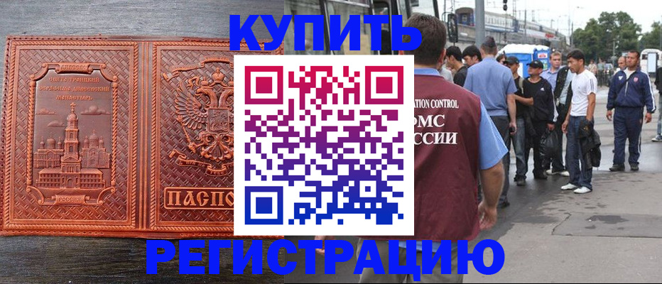 форма 3 в Хасавюрте